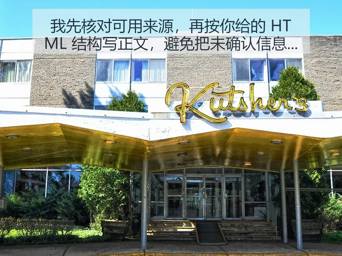 莱西市篮球联赛莱BA火热续燃:赛事热度与城市体育价值